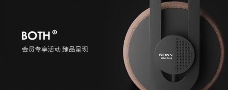 会员专享 臻品呈现